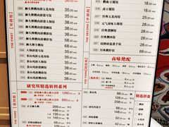 菜单-狮头牌卤味研究所·卤味饭(花城汇南区店)