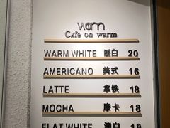 -Cafe on warm(丹霞店)