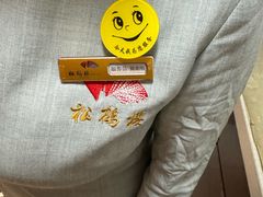 -松鹤楼(月坛店)