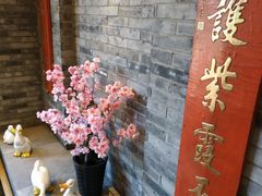 景观位-京味斋·北京烤鸭(北京南站洋桥店)