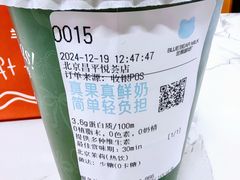 -兰熊鲜奶(昌平悦荟店)