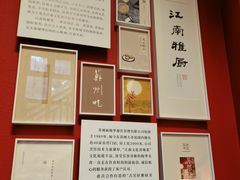 -江南雅厨(李公堤店)