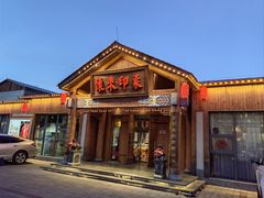 -怀来印象