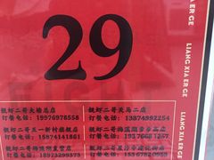 -靓虾二哥长沙地标小龙虾(五一广场店)