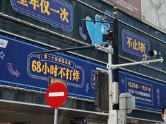 -茂业百货(东门店)
