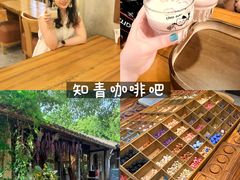 -乌村