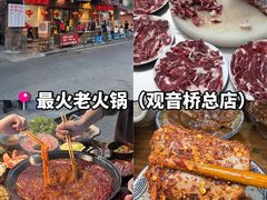 -观音桥步行街