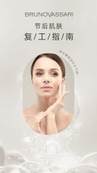 -东方美美容SPA会所