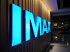 -万达影城(常熟IMAX店)