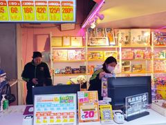 -阿尔法Game Station(中山路店)