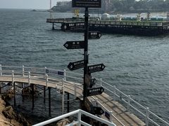 -北戴河碧螺塔海上酒吧公园