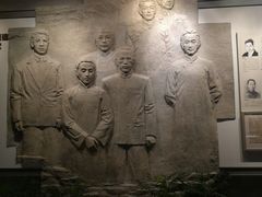 -浙江革命历史纪念馆