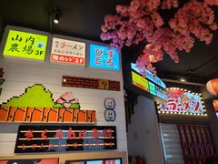-桃太郎创作料理(大坪店)