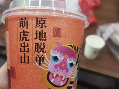 -奈雪的茶(振华商厦店)