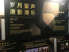 -成都百丽宫影城(LUXE太古里店)