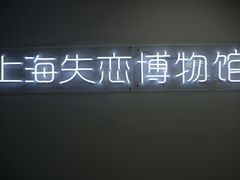 门面-1点点(河南中路店)
