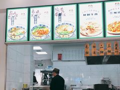 -马艾萨牛肉面