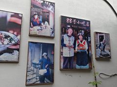 -88号小吃店·经典云南菜·地道纳西美食