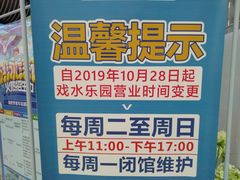 -天山海世界