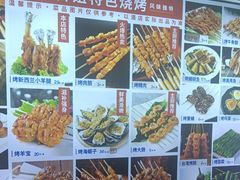 -群姐面馆·海鲜烧烤(同安路二店)