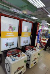 -莫莉幻想儿童乐园(北京顺义华联店)