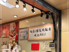 -津嘉蛋糕坊(西华路店)