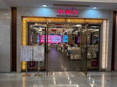 -龙泉人渔村·海南菜·文昌鸡·海鲜