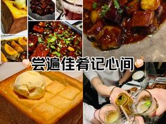 -绿茶餐厅(平谷华联店)