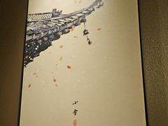 -汉仁宫·古法按摩·足道·SPA(南山中心店)