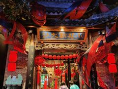 -小龙翻大江文化火锅(宽窄店)