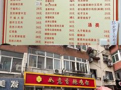 -如意香辣鸡架(总店)