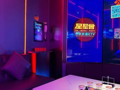 -星聚会KTV(龙湖上海奉贤天街店)