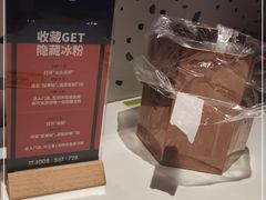-蛙来哒(方圆荟店)