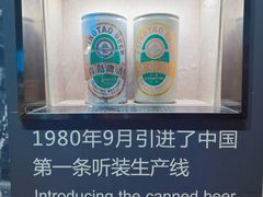 -青岛啤酒博物馆