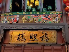 -南屏步行街