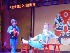 -盖碗儿梨园·变脸吐火·川剧(天府广场店)