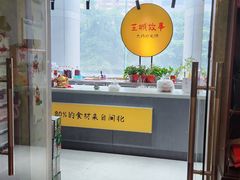 -芝城故事·建瓯土菜