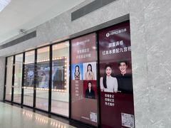 -海马体家庭照相馆(广州正佳广场店)