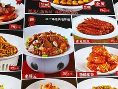 -宝轩渔府·海鲜(水上店)