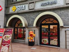 -1912街区