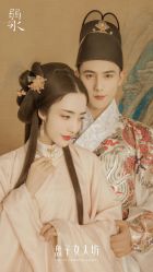 -盘子女人坊古装写真摄影(厦门总店)