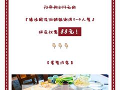 -三兄弟高炉烧饼