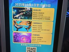 -烟台海昌鲸鲨海洋公园