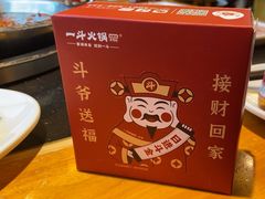 -一斗火锅·招财羊毛肚(北温泉九号店)