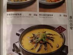 -天厨妙香素食餐厅(清华店)