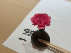 -鮨一日本料理(大中华店)