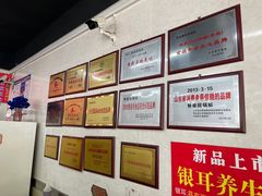 -劈柴院锅贴(沈阳路店)