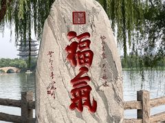 -济南大明湖景区