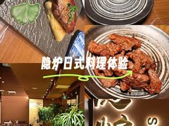-隐炉和牛烧肉店(群力店)