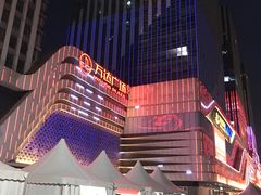 -万达广场(大明宫店)